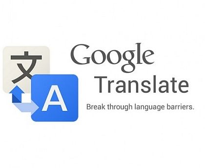 Google Translate - Tłumacz Google ma już 10 lat 